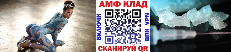 Метамфетамин Декстрометамфетамин 99.9%  Сызрань 