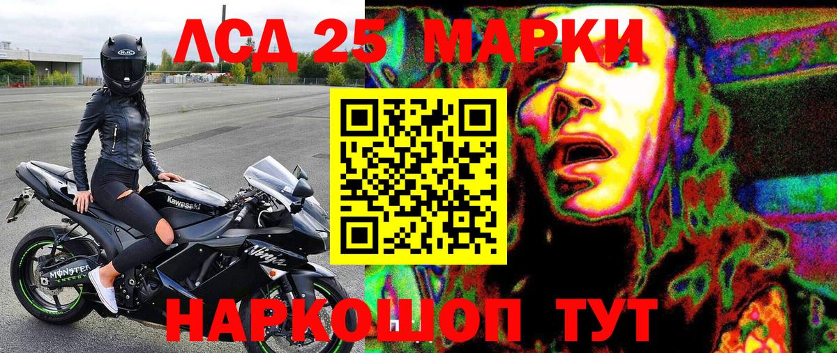 Наркотические марки  закладка  Вход с VPN  Сызрань  Наркотические марки 1,5мг 