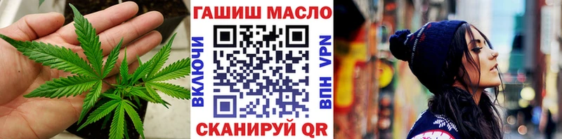 даркнет какой сайт  Сызрань  Дистиллят ТГК THC oil  дарнет шоп 