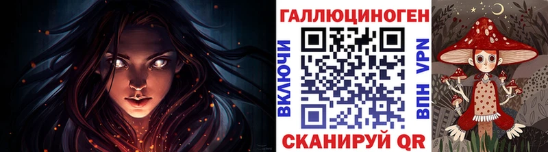 Галлюциногенные грибы прущие грибы Сызрань